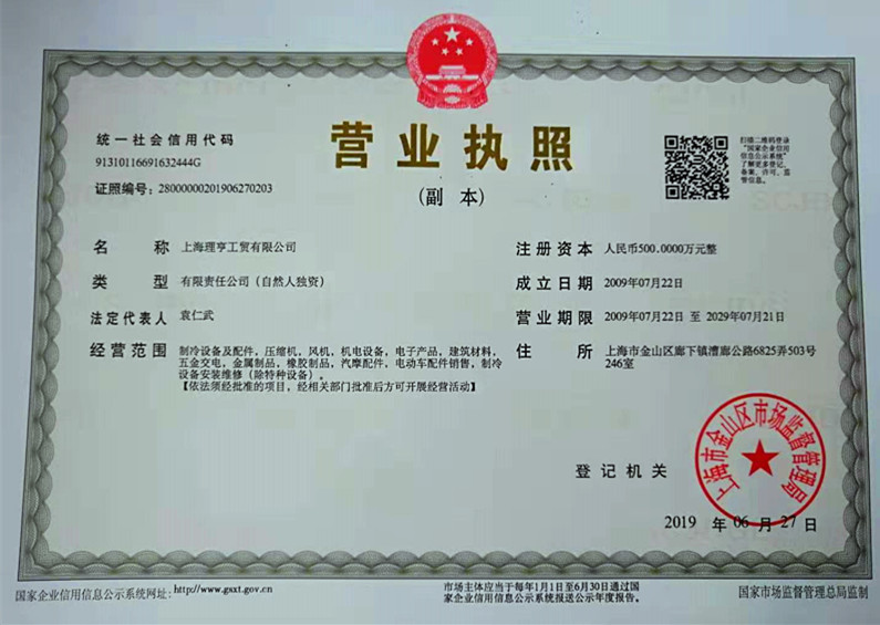 �Ϻ�����I(y��ng)�I(y��)��(zh��)��