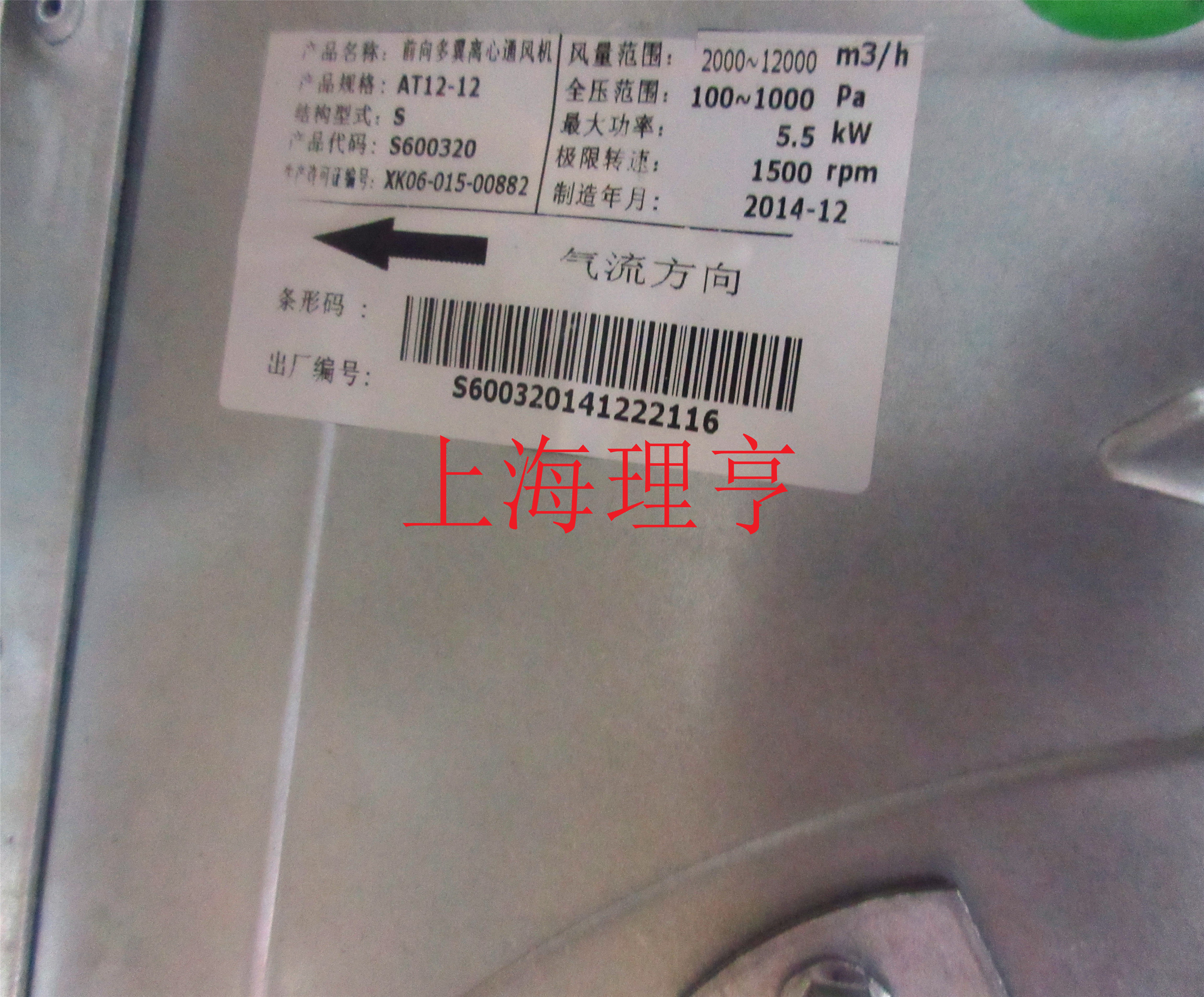 AT12/12S �����NICOTRA�L(f��ng)�C(j��)